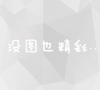 企业培训师资格证考试难度解析：从准备到通过的策略